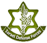 Israel Defense Forces logo