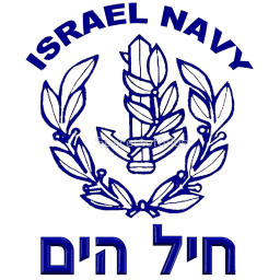 Israel Navy logo