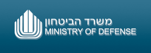 Israel Ministry of Defence